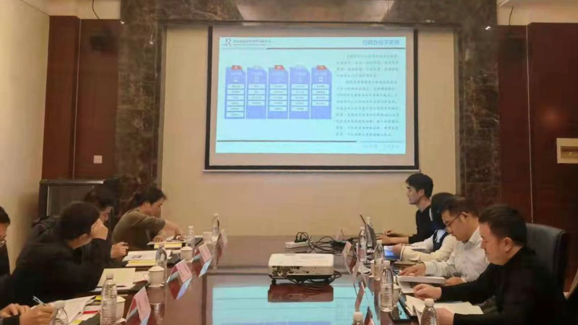 安徽交工集團(tuán)中期評審會順利召開
