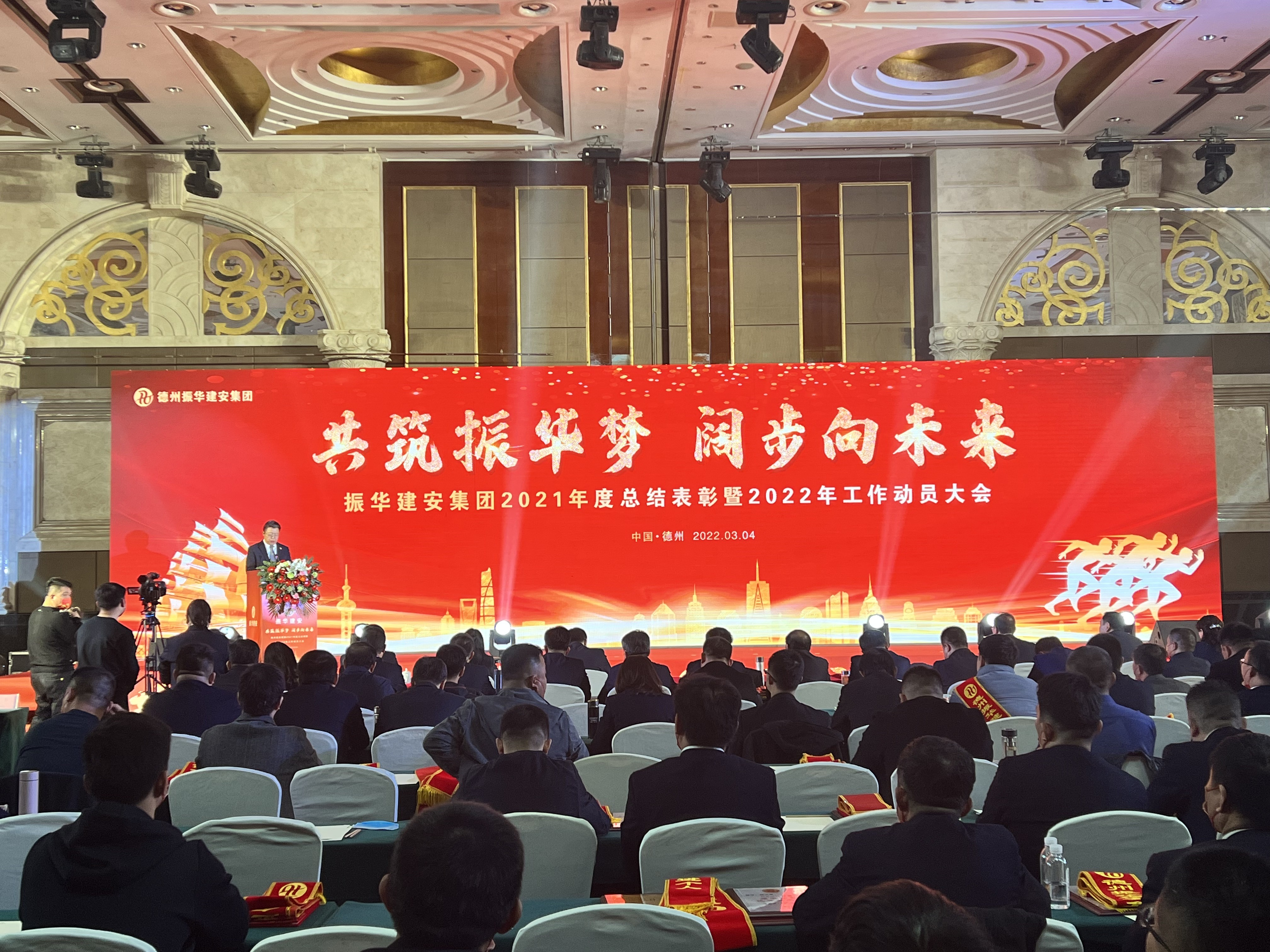 清科銳華被評為德州振華2021年度優(yōu)秀協(xié)……